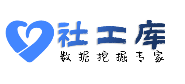 小孩哥社工库嘉应宾馆开房记录